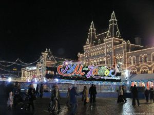 Новогодняя Москва 2015 афиша