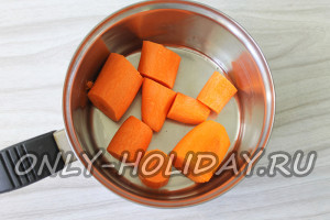 Отварить морковь