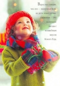 Новогодние стихи для детей 4-5 лет