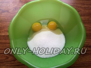 Соединяем сахарный песок и яйца