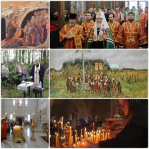что такое Радоница