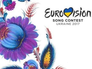 Евровидение 2017 где пройдет в каком городе