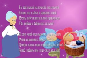 Поздравления с днём рождения бабушке от внучки в стихах до слез