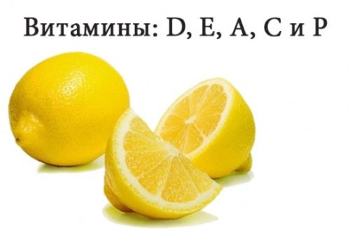 Вареный лимон польза и вред thumbnail